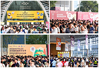 掘金产业机遇,选品一站到位!2026HOTELEX深圳展如约启幕