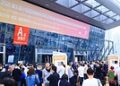 2026中国国际焙烤秋季展览会将于10月22日在武汉开幕