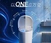 以ONE应万变 德国高仪赛雅ONE智能座厕全新上市