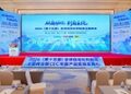 和利时出席2026工博会两大行业分论坛，斩获两项CEC年度最佳产品奖