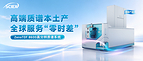 SCIEX重磅官宣：ZenoTOF 8600高分辨质谱即将实现中国本土化生产