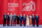 希尔顿花园酒店中国市场开业酒店突破200家