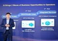 构建以AIDC为中心的全光网，AI-OTN助力运营商激发商业新增长