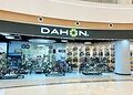 大行门店SI形象全新升级，以品质空间诠释品牌格调