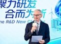 阿科玛上海研发中心完成全新扩建并正式启用