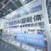 蓝沃AI在工博会首次展示订单履约工作台，同步开源沃土大模型2.0