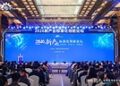 BSI×中国电子技术标准化研究院:绿色Token、绿色氢氨醇标准化合作启幕