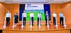 BSI助力厦门ESG建设,《2026厦门ESG发展指数和发展报告》正式发布