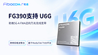 广和通FG390率先支持U6G，助推5G-A FWA迈向万兆无线宽带