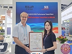 SGS在广交会上为贝联电器FL-22M型滤网颁发SGS Performance Tested Mark