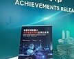 第140届广交会首日 SGS发布《东盟市场机器人具身智脑可靠性应用白皮书》