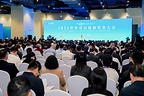2026世界清洁能源装备大会在四川德阳开幕