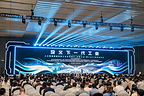定义下一代工业:人工智能赋能新型工业化深度行(流程工业)暨工业AI成果发布会在宁波成功举办