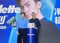 吉列携手全新品牌代言人苏翊鸣发布”男人的新选择”