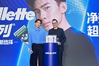 吉列携手全新品牌代言人苏翊鸣发布”男人的新选择”