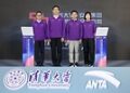 安踏集团与清华大学战略合作再升级 携手打造校企合作新标杆