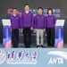 安踏集团与清华大学战略合作再升级 携手打造校企合作新标杆