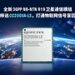 一次开发，全球部署！移远推出全新3GPP NB-NTN R19卫星通信模组