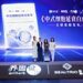 《中式细胞延衰白皮书》正式发布，探索构建中式细胞延衰研究评价框架