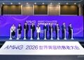 第六届 AMWC China 世界美容抗衰老大会在成都启幕