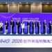 第六届 AMWC China 世界美容抗衰老大会在成都启幕