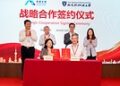 南模生物携手西浦联合主办，2026 药物创新论坛圆满收官