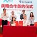 南模生物携手西浦联合主办，2026 药物创新论坛圆满收官