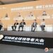 开利携智能气候与能源解决方案亮相2026可持续全球领导者大会