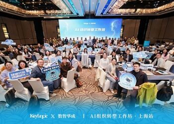 硅碳共智，智变未来｜《AI组织转型工作坊》上海站圆满落幕！