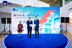 卓越馨选2026重磅升级 安盛天平以创新商保衔接多层次医保