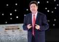 2026国际精油科学论坛在苏州举行 “芳香治疗技术”规范化成核心议题