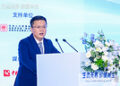 生态无界 价值共生丨HRA人力资本可持续发展生态大会在京举办
