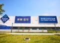 山姆佛山禅城店正式开业，岭南风味好物上新