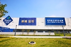 山姆佛山禅城店正式开业,岭南风味好物上新