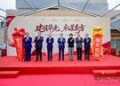建国华光,礼呈东方 | 首旅如家中高端酒店群”建国里”于北京湾里启幕