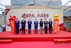 建国华光,礼呈东方 | 首旅如家中高端酒店群”建国里”于北京湾里启幕