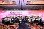 “2026亚洲最佳职场(中国大陆区)”获奖结果揭晓