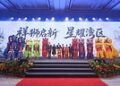 新加坡管理大学中国中心落户深圳 培养”亚洲就绪”人才 连接粤港澳大湾区与新加坡及东南亚