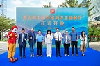 麦当劳中国首家海洋主题餐厅落户深圳，将可持续理念融入餐饮新场景