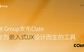 Qt Group 发布 Clate,专为嵌入式 UX 设计而生的工具