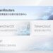 迅策科技发布TokenRouters：打造专用Token交换枢纽与企业AI平台，开启AI资源”可交换”时代