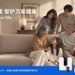 飞利浦SmartVitals正式首发—-构建有温度的家庭健康管理体系