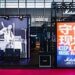 Marshall 亮相 2026 Music China，以多元产品与音乐行动深化中国市场连接