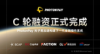 PhotonPay 光子易完成4000万美元C轮融资,加速构建下一代金融操作系统