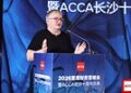 ACCA 2026首席财务官峰会暨ACCA长沙十周年庆典圆满落幕