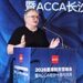 ACCA 2026首席财务官峰会暨ACCA长沙十周年庆典圆满落幕