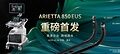 富士胶片全新超声内镜系统ARIETTA 850 EUS发布