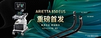 富士胶片全新超声内镜系统ARIETTA 850 EUS发布