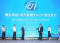 Token工厂迈入2.0：燧弘华创升级算力底座，加速布局物理智能新赛道