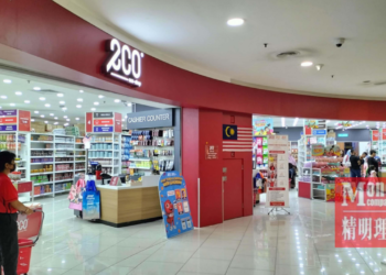 宜购市场首季净赚6320万令吉！477家门店支撑增长再派每股0.61仙